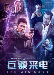 你会来吗-天使之城2020